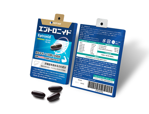 エプトロニド